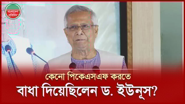 ‘জেনারেল এরশাদ তলব করে বললেন, আপনি কেনো বাধা দিচ্ছেন’