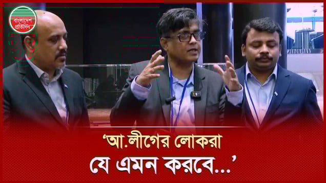 কেনো নিউইয়র্ক বিমানবন্দরে ড. ইউনূসের কাছ থেকে আলাদা হয়েছিলেন মির্জা ফখরুল ও আখতাররা?
