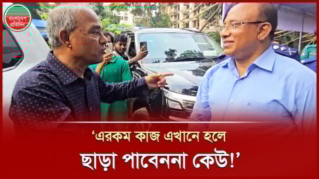 এরকম কাজ এখানে হলে ছাড়া পাবেননা কেউ, স্বরাষ্ট্র উপদেষ্টার হুঁশিয়ারি