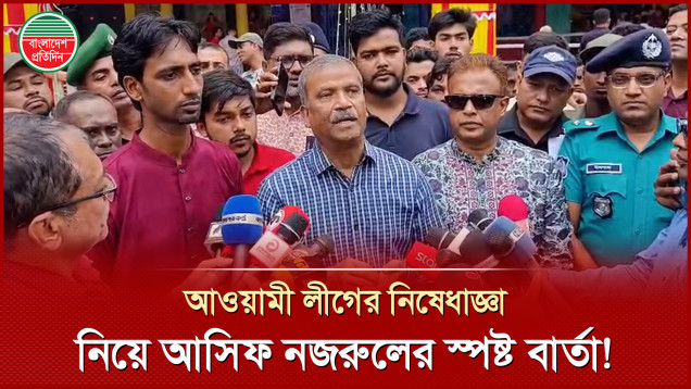 পাহাড়কে যারা অশান্ত করবে তাদের বিরুদ্ধে ব্যবস্থা নেবে সরকার: আইন উপদেষ্টা