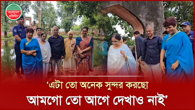 সহধর্মিণীকে নিয়ে ইদ্রাকপুর কেল্লায় ঘুরলেন-দেখলেন, ছবি তুলছেন স্বরাষ্ট্র উপদেষ্টা