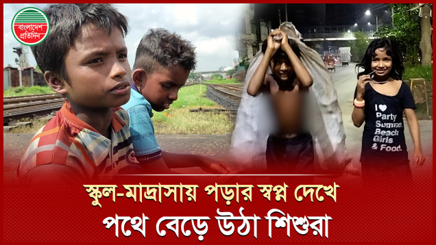 ‘জীবনডা অনেক কষ্টে যাইতাছে, এক্কেবারে অন্ধকার লাইনে ডুইক্কা যাইতাছি’