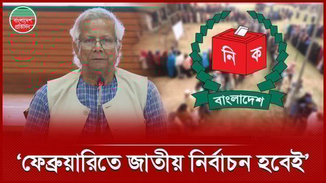 জুলাই সনদে স্বাক্ষর করা কলম জাদুঘরে রাখা হবে: প্রধান উপদেষ্টা