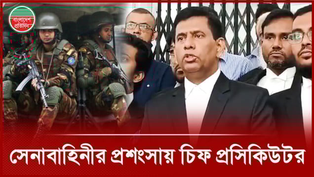 'দেশপ্রেমিক সেনাবাহিনী নিয়ে অপপ্রচার করবেন না'