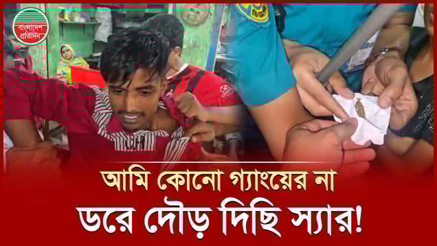 জেনেভা ক্যাম্পে যুবককে তল্লাশি, এরপর যা হলো