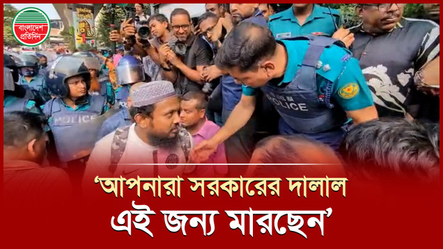 ডিসি মাসুদকে ক্ষুব্ধ প্রতিবন্ধী বললেন — ‘আপনারা সরকারের দালাল’