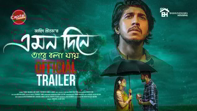 Emon Dine Tare Bola Jay - Trailer | Tawsif Mahbub | Priyontee Urbee | Mir Rabby | Capital Drama