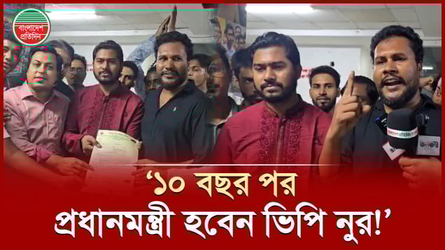 দলীয় কার্যালয়ে প্রার্থীদের হাতে মনোনয়ন ফরম তুলে দিচ্ছেন ভিপি নুর