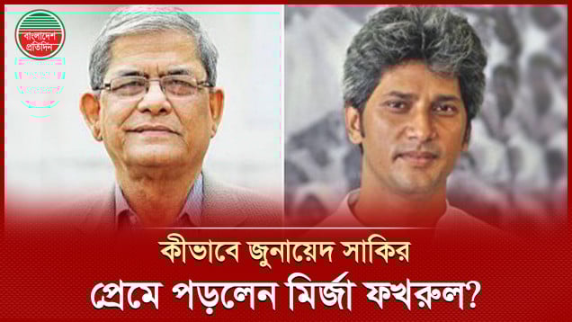 অন্তবর্তী সরকারের তৈরী সংকট দ্রুতই কেটে যাবে, জানালেন বিএনপি মহাসচিব