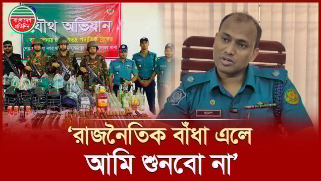 অফিস, থানায় হা'ম'লা ভা'ঙচুরের একটা বড় অংশ জেনেভা ক্যাম্পের লোক ছিল, জানালেন পুলিশ কর্মকর্তা