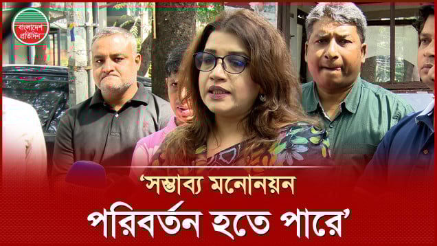এটা সম্ভাব্য প্রার্থীদের তালিকা, দলের সিদ্ধান্তে পরিবর্তন হতেও পারে: শামা ওবায়েদ