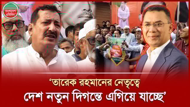 শহীদ জিয়ার আদর্শ তরুণ প্রজন্মের মধ্যে ছড়িয়ে দেয়া হবে: মিজানুর রহমান মিনু