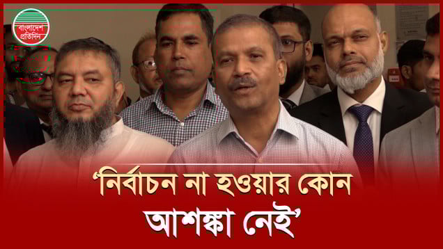 ১৭ বছর নির্বাচন না হওয়ায় জনগণের নির্বাচনের অভ্যাস চলে গেছে: আসিফ নজরুল