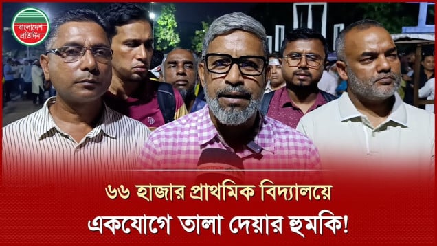 ২৫-৩০ হাজার টাকা বেতন পেয়ে বাসস্থানের চিন্তা  করা যায়?