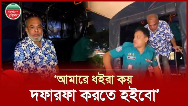 আওয়ামী লীগ অফিস থেকে আটক বৃদ্ধকে দেয়া হলো পুলিশে