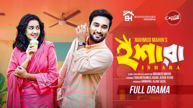 Ishara | Full Drama | ইশারা | Farhan Ahmed Jovan | Aisha Khan | Capital Drama | New Natok 2025