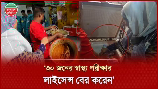 হোটেল কর্মীদের স্বাস্থ্য পরীক্ষার লাইসেন্স চাইলেন ম্যাজিস্ট্রেট, এরপর যা হলো