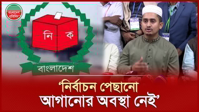 তারেক রহমান দেশে এলে কোনো সমস্যা হওয়ার সুযোগ নেই: সারজিস