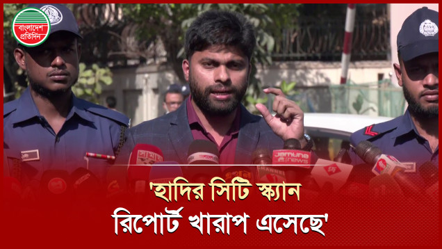 ওসমান হাদিকে বিদেশ নেওয়ার ব্যাপারে যা বললেন ডাক্তার আব্দুল আহাদ