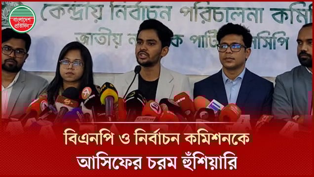 ‘আমরা কোনো বিদেশি নাগরিককে বাংলাদেশের নির্বাচন করতে দিব না’