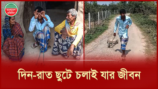 বিরামহীন ‘দৌড় শাহীন’, যার রাত-দিন কাটে কেবল দৌড়ে