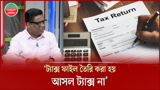 'বুক বিল্ডিং পদ্ধতিতে যারাই আইপিওতে আসছে সেই মূল্য ধরে রাখতে পারেনি'