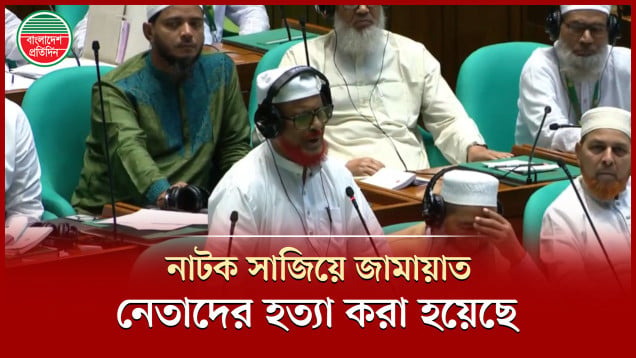 জামায়াতের ৫ জনকে নাটক সাজিয়ে ফাঁসি কার্যকর করা হয়েছে, বললেন এটিএম আজহার
