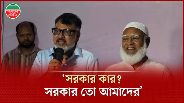 প্রত্যেক স্পটে আমার পক্ষ থেকে ২০ লক্ষ করে টাকা দিবো: জামায়াত আমীর