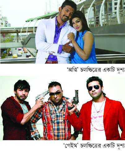 থমকে গেছে চলচ্চিত্র শিল্প