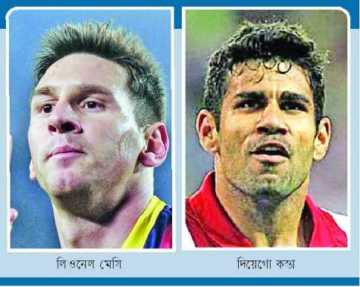 বার্সা-অ্যাটলেটিকোর শ্রেষ্ঠত্বের লড়াই 