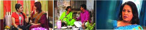 টিভি হাইলাইটস