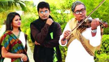 রূপকথার বেহালা