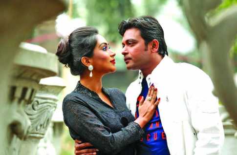 প্রেম করবো তোমার সাথে