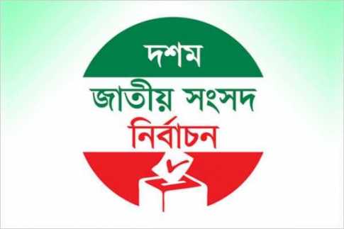 যশোরে শান্তিপূর্ণ ভোটগ্রহণ চলছে