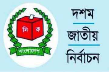 ৭ আসনে ভোটগ্রহণ চলছে