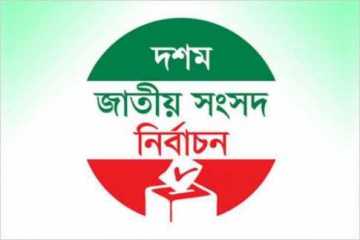 যশোরে শান্তিপূর্ণ ভোটগ্রহণ চলছে