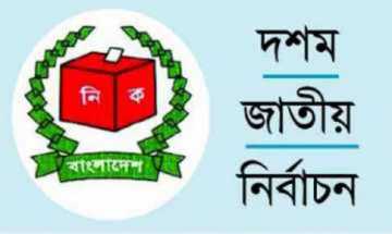 সকালে ভোটার কম থাকলেও এ বেলায় বেড়েছে