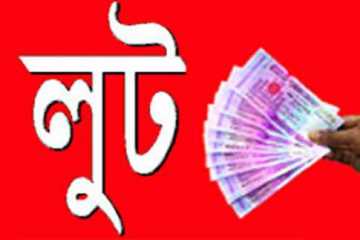 কলকাতার পাটুলিতে ফ্ল্যাটে লুট করে পালাল হিজড়ার দল