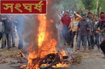 গাইবান্ধায় পুলিশ-জামায়াত সংঘর্ষ, আহত ৫০, গুলিবদ্ধি ২০
