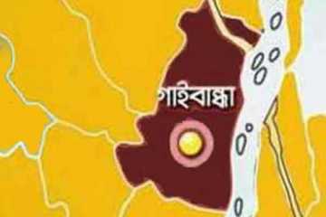 গাইবান্ধায় গুলিবিদ্ধ শিবির কর্মীর মৃত্যু