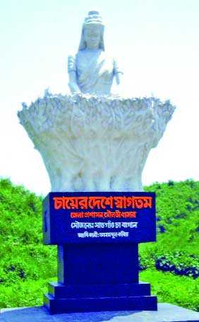 দুটি পাতা একটি কুঁড়ি