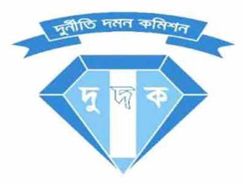 সাবেক ৭ মন্ত্রী-এমপির অবৈধ সম্পদ অনুসন্ধানে দুদক