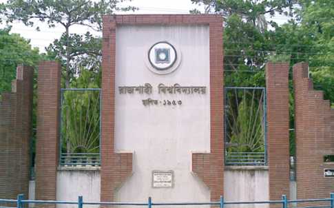 রাবিতে ককটেল বিস্ফোরণে পরীক্ষার্থীসহ আহত ৪