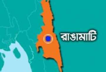 রাঙামাটিতে গুলিবিদ্ধ ইউপিডিএফ কর্মীর মৃত্য