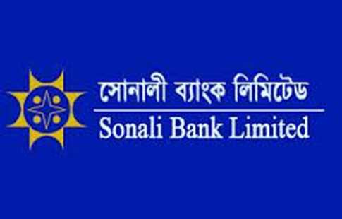 সোনালী ব্যাংকের ব্যবস্থাপকসহ ১৬ জন আটক