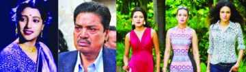 টিভি হাইলাইটস