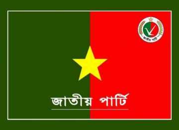 সংসদে বিরোধীদলীয় হুইপ তাজুল ইসলাম চৌধুরী