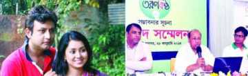 টিভি হাইলাইটস