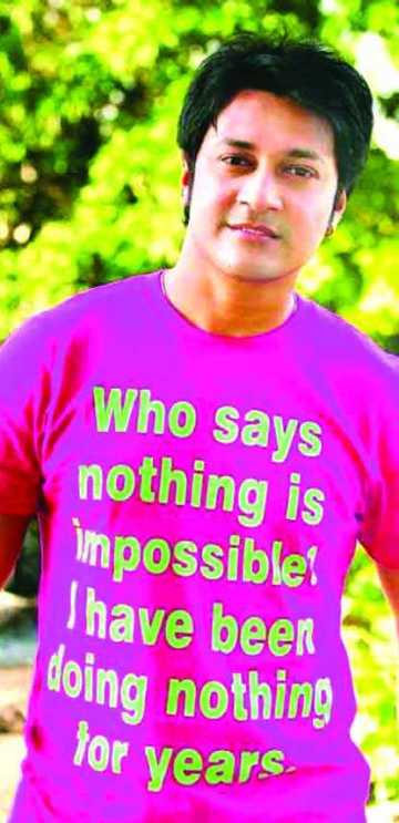 ইমনের অচেনা হৃদয়