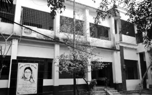 নওগাঁর সেই মহিলা কলেজ